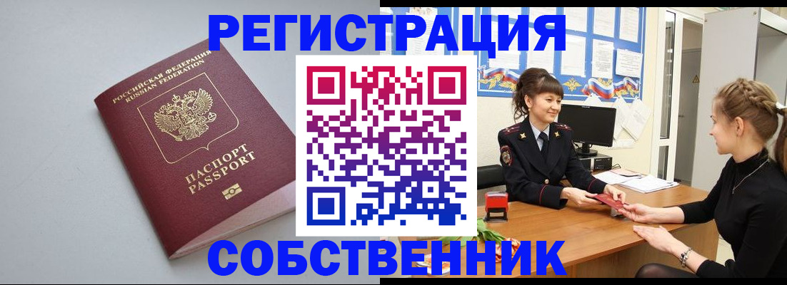 регистрация для школы в Лихославле