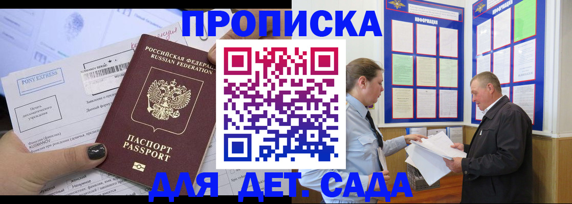 временная регистрация госуслуги в Лихославле