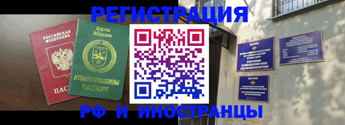 временная регистрация собственник в Лихославле